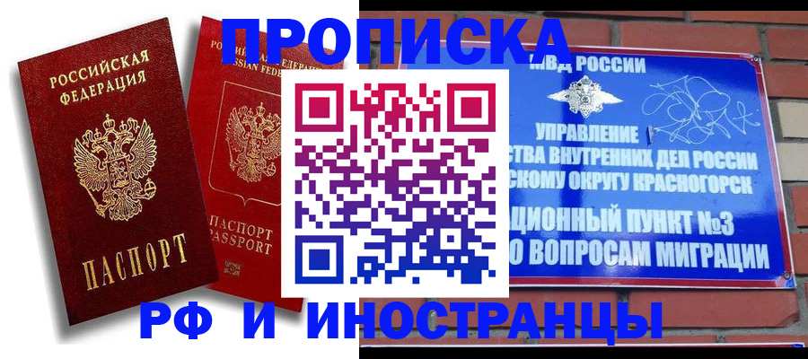 форма 3 в Волжске