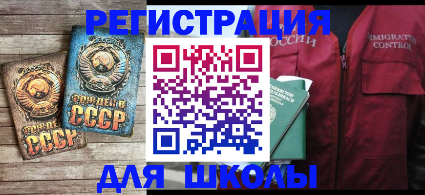 форма 3 в Волжске