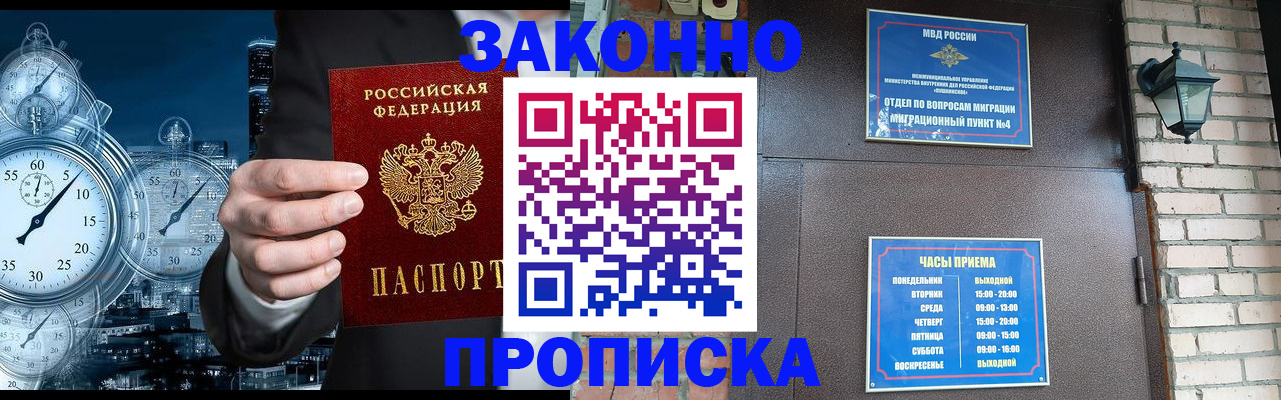 форма 3 в Волжске